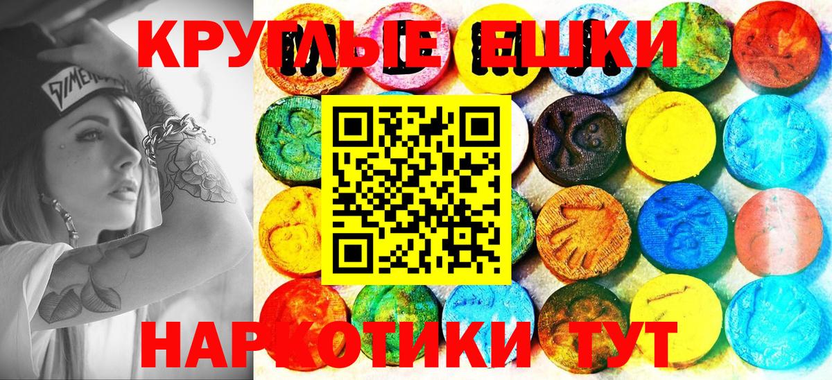 как найти закладки  Вход с VPN  Ecstasy  ЭКСТАЗИ MDMA  Кировск  Экстази ешки 