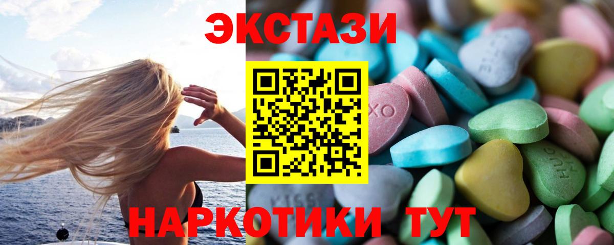 ГАШИШ  Гашиш  Кокаин  Меф МЯУ МЯУ кристаллы  МАРИХУАНА  КЕТАМИН  Кировск  Вход с VPN  А ПВП СК   Сколько стоит 