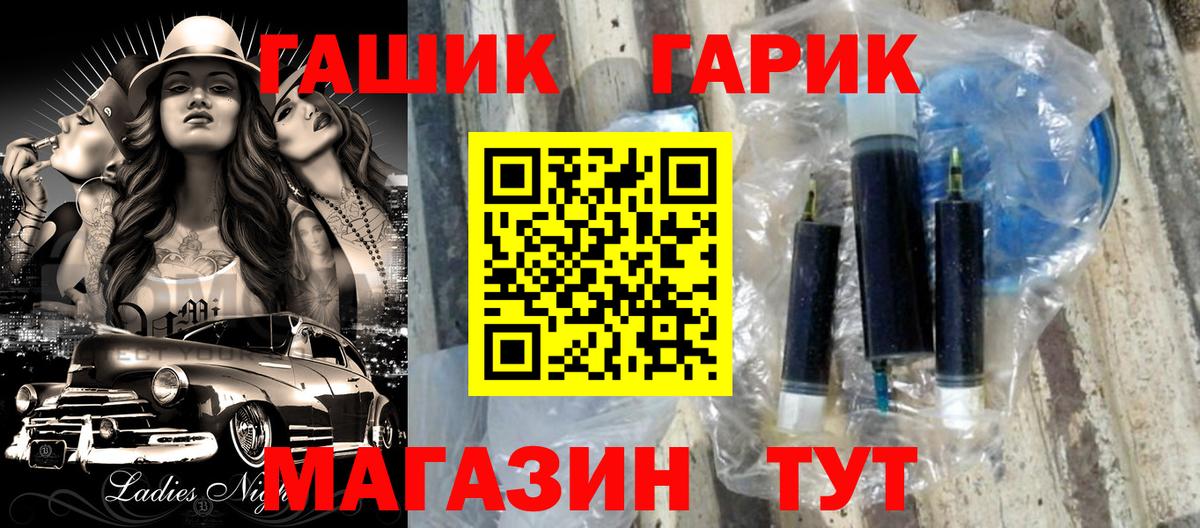 купить наркотик  Гашиш VHQ  Кировск  Вход с VPN  Гашиш гарик 