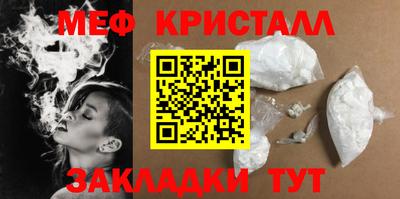 синтетический гашиш Краснодар