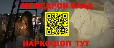 MDMA Premium VHQ Кунгур
