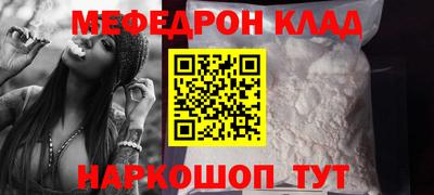 соль курить ск Краснокаменск