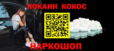 синтетический гашиш Краснодар