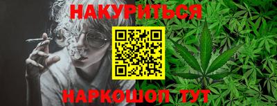 соль курить ск Краснокаменск
