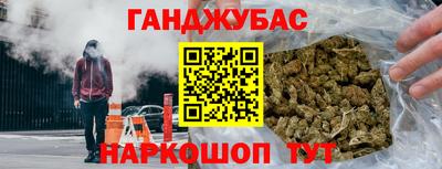 соль курить ск Краснокаменск