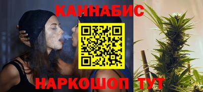 дистиллят марихуана Кумертау