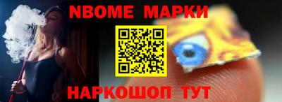 соль курить ск Краснокаменск