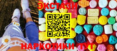 синтетический гашиш Краснодар