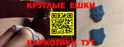 соль курить ск Краснокаменск