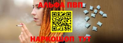 соль курить ск Краснокаменск