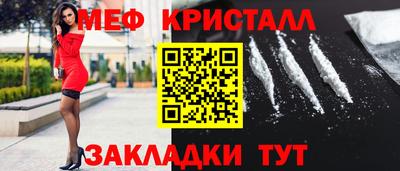 mix Краснознаменск