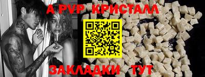 синтетический гашиш Краснодар