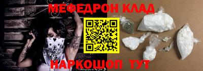 MDMA Premium VHQ Кунгур