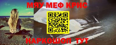 синтетический гашиш Краснодар
