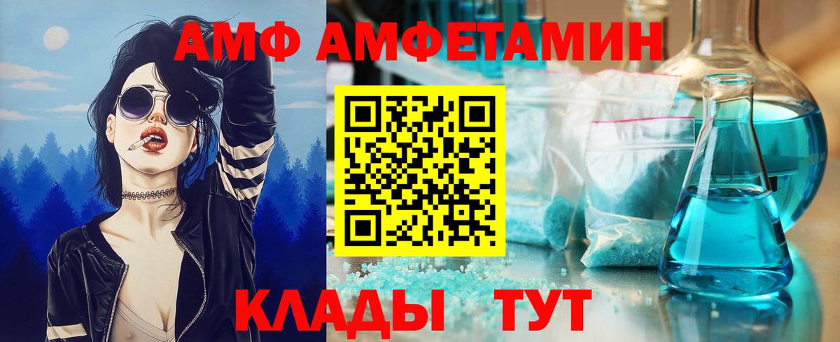 Первитин Methamphetamine Кировск