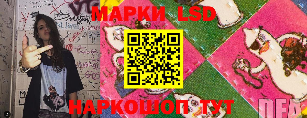 Наркотические марки 1500мкг Кировск