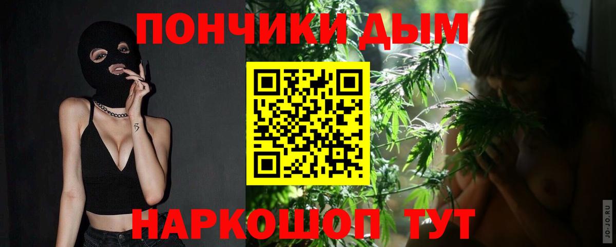 Шишки марихуана планчик  Шишки марихуана тримм  Кировск  Вход с VPN 